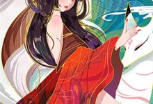 在线免费阅读头号通缉犯？我一个人够了完整小说-酷猫文学