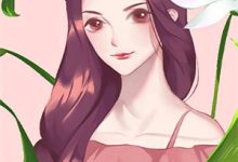 完结版《花我钱养外室？我断供你跪着哭什么》章节目录在线阅读-酷猫文学