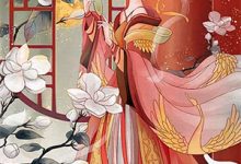 《剪半程月光》小说章节列表免费试读，沈煜池鸢小说在线阅读-酷猫文学